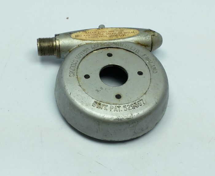 41-6026 - 2:1 Ratio - NOS - Smiths