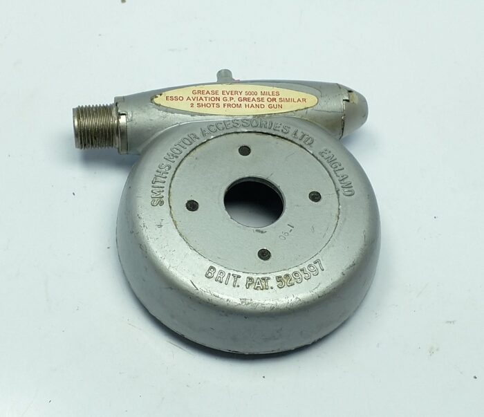 BG5330/104 - 21:10 Ratio - NOS Smiths