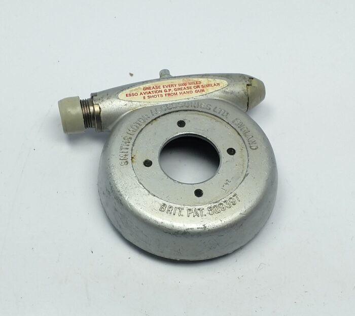 BG5330/106 - 21:10 Ratio - NOS Smiths