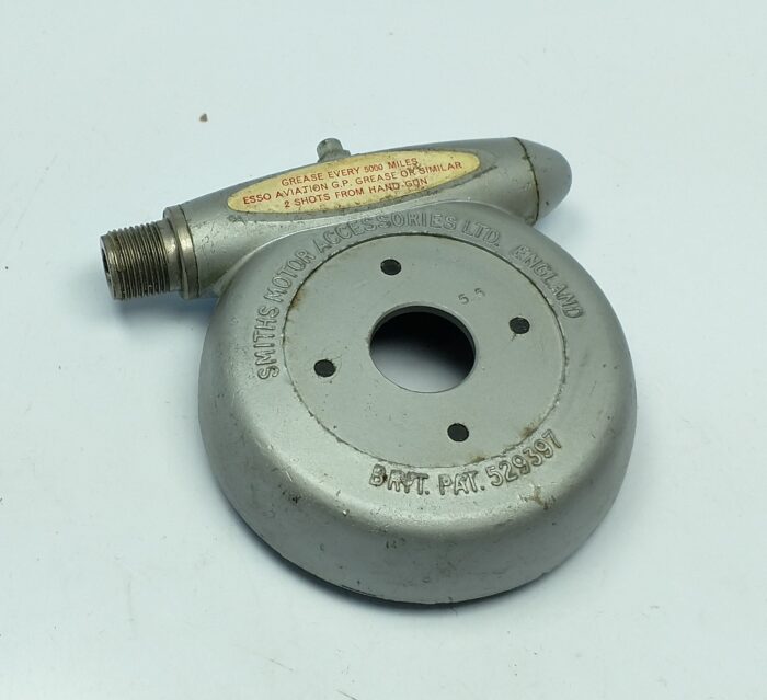 BG5330/857 - 19:10 Ratio - NOS Smiths